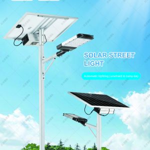 FT-Separated solar street light SHO-MC-200W