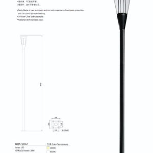 GARDEN LIGHT Sample 9