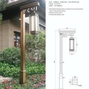 GARDEN LIGHT Sample 13