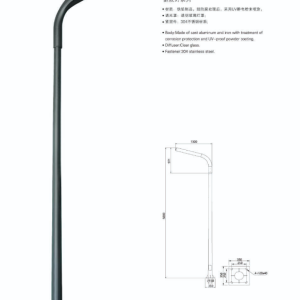 GARDEN LIGHT Sample 11
