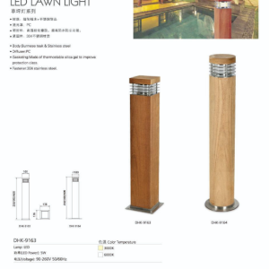 Led Lawn Light Sample 2