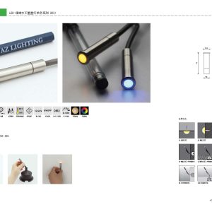 AZlighting Mini In Ground Light -A