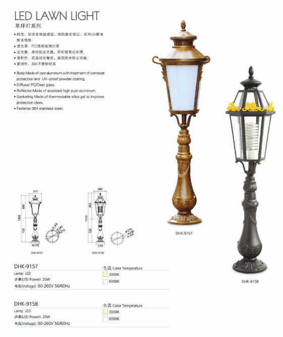 Led Lawn Light Sample 14 - الصورة 2